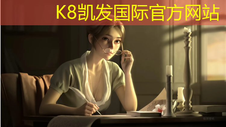 K8凯发中国官方网站：塑胶跑道卷材优势