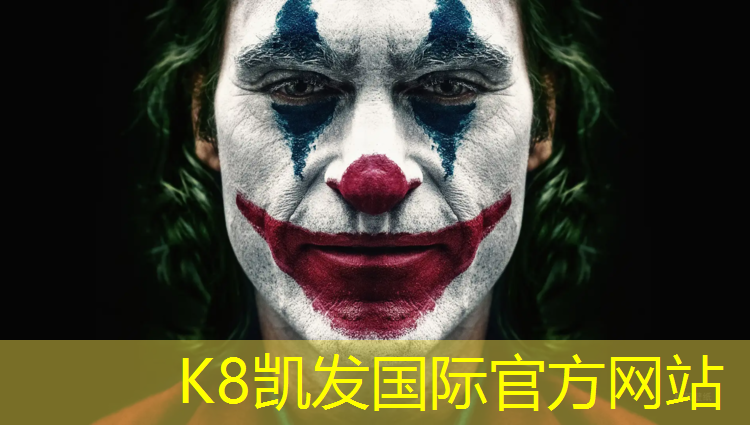 k8凯发官网入口：洛阳塑胶跑道施工材料