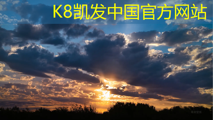 K8凯发国际官方网站：透气式塑胶跑道供应费用